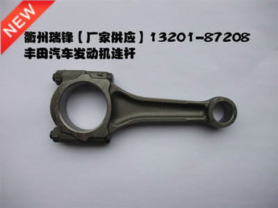 衢州瑞鋒廠家供應豐田汽車連桿總成13201-87208-000