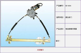 瑞安宏星汽車配件 優質機動車部件的卓越選擇