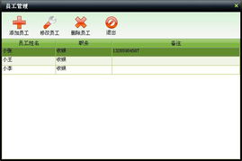 美萍庫存通 一體化智能倉儲管理解決方案，賦能企業高效運營