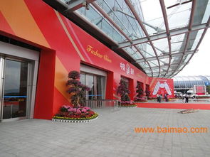 第十四屆98投洽會廈門展覽服務全解析