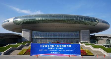 專業會展服務賦能鄉村振興技能大賽，旅游信息咨詢助力產業融合新發展
