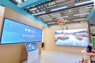 讓入境游更便捷，'水韻江蘇'旅游咨詢服務(wù)中心正式啟用