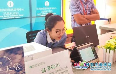 海南開啟智慧旅游新模式 多語(yǔ)言翻譯設(shè)備與信息咨詢助力國(guó)際旅游島建設(shè)