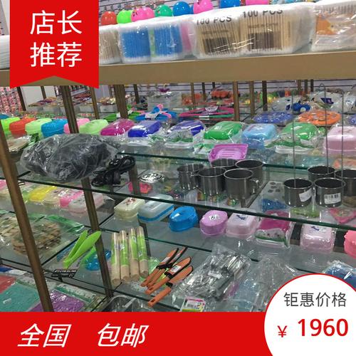 小商品撬動(dòng)大生意 2元百貨套裝背后的義烏供應(yīng)鏈革命