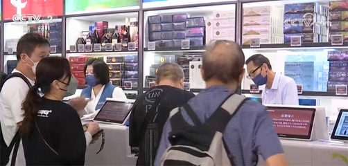 口岸免稅店迎復(fù)蘇春天 日用品銷(xiāo)售成為增長(zhǎng)新引擎